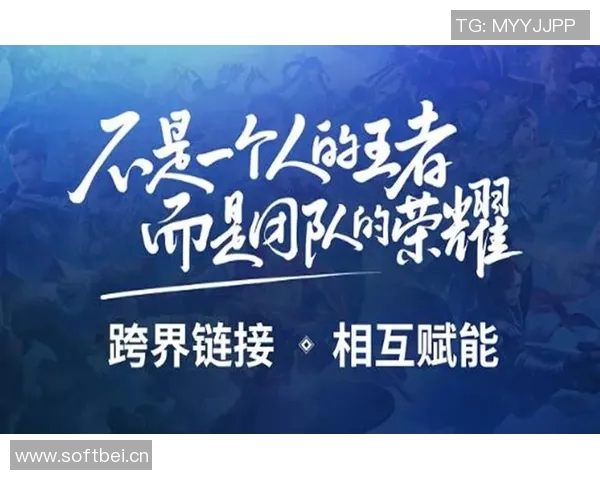 科学王者荣耀配合训练方法探索与实践提升团队协作能力的有效策略
