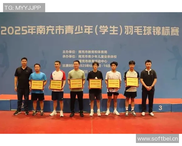 羽球之光：城市锦标赛诠释速度与策略之美