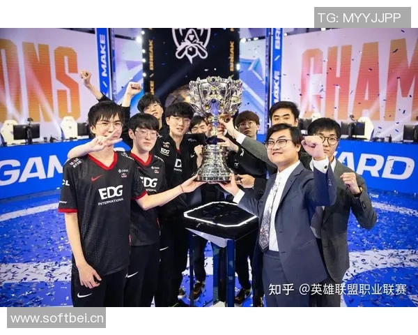 英雄联盟战术解析：深入探讨EDG的区域防守策略与执行细节